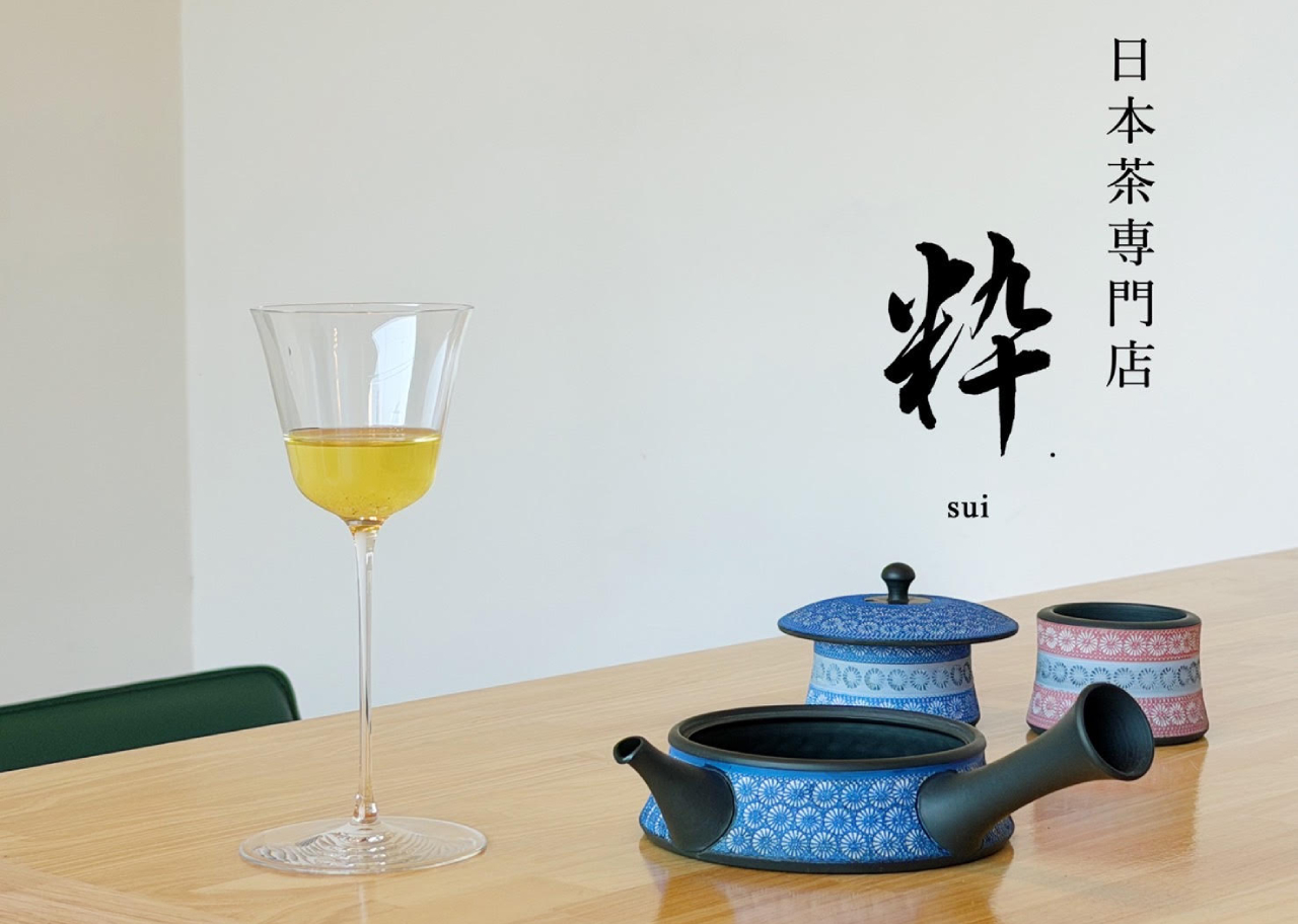 日本茶専門店 粋.sui